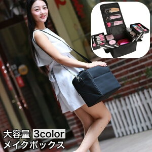 �������� ���C�N�{�b�N�X �R�X���o�b�O ���σo�b�O ��e�� �����Ղ���[ �h�� ���C�N�o�b�O ���ϕi���[ �������[ �d�؂� �@�\�� ������� �����^�� ���b�V�� �t�@�X�i�[ �W�b�p�[ �`���b