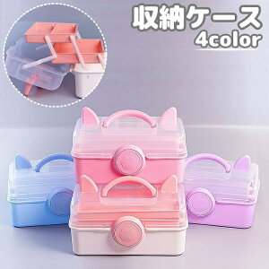 �������� ���[�P�[�X ���[�{�b�N�X 3�i �������� ��� �t�^�t�� ������t�� �l�R���`�[�t �� �˂� ���[�� ���� �G�� �G�M �H�� ���C�N�p�i ���ϕi ����� �����^�� �ӂ� �W ���� ���킢��