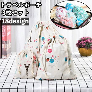 �������� �g���x���|�[�` �В��� 3���Z�b�g �В��o�b�O �ߗޓ��� �������� ���[ �������� �֗� �咆�� 3�T�C�Y �̑������� �㗚������ �V�w������ �w�Z �ۈ牀 �c�t�� ���s �o�� ������ ��