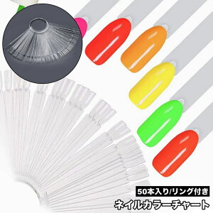 �������� �J���[�`���[�g �l�C���`���[�g �X�e�B�b�N 50�{���� �l�C���p�i �F���{ �����O�t�� �l�C���T���� ���� �T���v�� �A�[�g���{ �l�C���A�[�g���K �Z���t�l�C���p�i �J���[���{