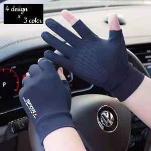 �������� �T�C�N���O���[�u �T�C�N�����O�O���[�u �^�]��� �j�����p �X�}�z�Ή� ����~�� �ʋC�� 2�{�w�o�� �w�؂� �⊴ UV�J�b�g ���O���΍� ���Ă��h�~ UPF50+ �L�k�� �X�g���b�` �z�� ���� 