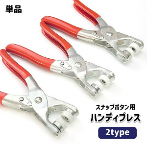 �������� �n���f�B�v���X �X�i�b�v�{�^���p �ł��� ���t�� �v���C���[ �n���h�v���X �H�� �ߗ� �ٖD ��| �n���h���C�h ���� DIY