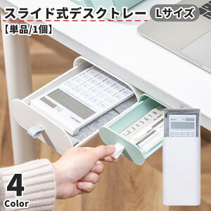 �������� �f�X�N�g���[ �����o�� �X���C�h�� �P�i 1�� ��t�� �S���e�[�v �܂ݕt�� �ۂ� �f�X�N�����[ �e�[�u���� ��� ���[�P�[�X ���p�i�G�� ���[�� �M�L�p�� �f�X�N���� �ȃX�y�[�X ��