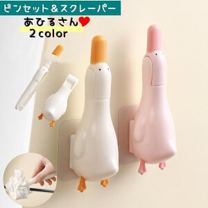 �������� �s���Z�b�g �X�N���[�p�[ �|���p�i �r���� ���� �L�b�`�� ���ʑ� �a ���ԑ|�� ���̖я��� ����� �S�~�󂯑|�� �A�q�� ���� ���j�[�N �N���[�i