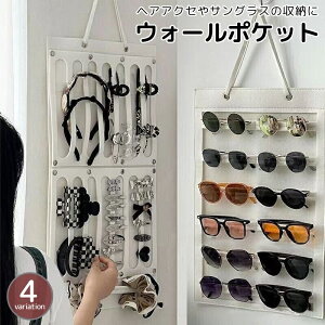 �������� �E�H�[���|�P�b�g �w�A�A�N�Z�T���[���[ �T���O���X���[ ��e�� �Ǌ|�� �݂艺�� �R�t�� �w�A�N���b�v �w�A�s�� �J�`���[�V�� �߂��� �f�B�X�v���C �������� ���n �V���v��