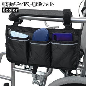 �������� �Ԉ֎q�T�C�h���[�|�P�b�g �Ԃ��� �݂艺�� �T�C�h�|�[�` �T�C�h�|�P�b�g �o�b�O ���^ �t�@�X�i�[�t�� ���[�P�[�X ���� ���[ �ԃC�X �A�[�����X�g �X�}�z �f�@�� �ȒP �֗� ���p