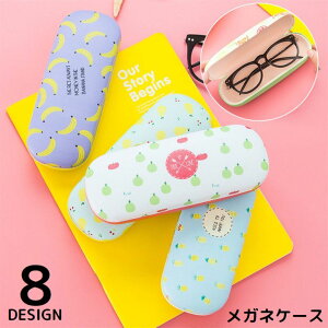 �������� ���K�l�P�[�X �ዾ�P�[�X �T���O���X�P�[�X �߂��˓��� �ዾ���[ �n�[�h �J�� �h�� �V�ዾ �g�� �����^�� �v�����g �ʕ���