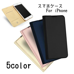 �������� �X�}�z�P�[�X �X�}�z�J�o�[ �蒠�^�P�[�X �t���b�v�^�C�v ��܂� �܂肽���ݎ� iPhone 5 SE 6 6S 6sPlus 7 8 7plus 8plus XSMAX XR X XS 11 11Pro 11ProMax ���U�[�� ������ �G���K���g ��i �A�C�t�H