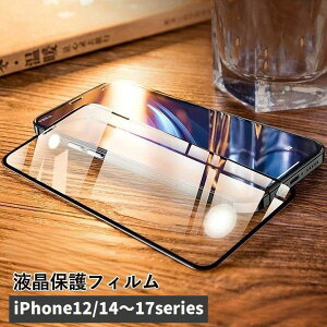 �������� �t���ی�t�B���� iPhone�p �K���X�t�B���� �_�C�������h�R�[�e�B���O ����0.23mm �t���X�N���[�� �����K���X �w��h�~ ���^ �����΍� �w��h�~ �X�}�z �X�}�[�g�t�H�� Apple �A�b�v��