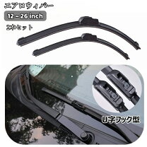 楽天市場】エアロワイパー 2本セットの通販