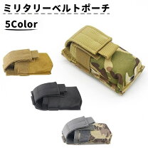 楽天市場】小物入れ おしゃれ（装備・備品｜サバイバルゲーム 