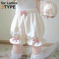 ドロワーズ かぼちゃパンツ ロリータ レディース 可愛い リボン フリル コスプレ衣装 コスチューム ペチ…