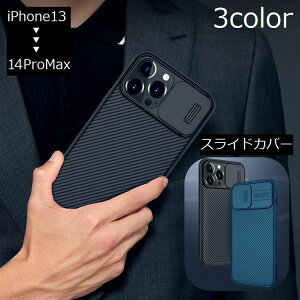 iPhone�P�[�X �X�}�z�P�[�X iPhone14 Plus Pro Max 13 mini �J�o�[ �X���C�h �J�����ی� �w�� �����Y �ϏՌ� TPU PC �w��h�~ ���h�~ ����~�� �X�g���C�v �u���b�N �u���[ ������ ������� iPhone�J�o�[ �X