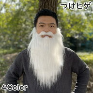 送料無料 つけヒゲ ひげ 髭 コスチューム 仮装用 クリスマス サンタクロース 老人 小人 ハロウィン パー…