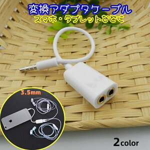 �������� �ϊ��A�_�v�^�P�[�u�� �ϊ��P�[�u�� �_�u���C���z�� �X�}�z �^�u���b�g iPhone mp3 mp4 �p�\�R�� �m�[�g�p�\�R�� �I�[�f�B�I 2�l����