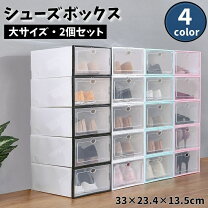 楽天市場】ハート（下駄箱・シューズボックス｜玄関収納）：収納家具 