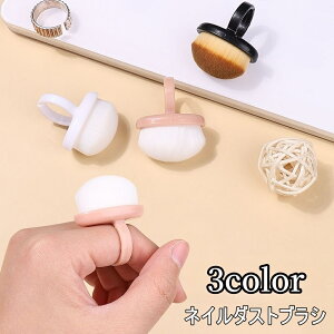 �������� �_�X�g�u���V �l�C���u���V �l�C���p�i �����O�� �w�� ���o���� �_�X�g���� �W�F���l�C�� �l�C���A�[�g ������ �l�C���X�g