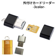 送料無料 外付けカードリーダー ミニ高速USB 2.0カードリーダー デスクトップ ラップトップ ノートブック…