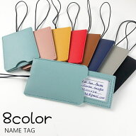 ネームタグ ラゲージタグ 荷物タグ ネームプレート 名札 ラゲッジタグ スーツケース バッグ用アクセサリ…