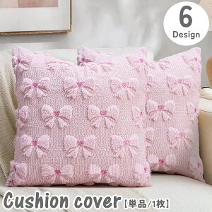 �������� �N�b�V�����J�o�[ �J�o�[�̂� �����` 45×45cm �w�ʖ��n �l�p �X�N�G�A ���J�o�[ �s���[�P�[�X ���z�c�J�o�[ �n�[�g ���̓I �������� �ӂ�ӂ� �P�F ���n �͗l�ւ� �C���[�W�`�F���W 