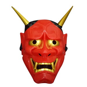送料無料 コスプレ コスチューム マスク 仮面 お面 鬼 おに ホラー 怖い 仮装 衣装 変装 大人 レディース メンズ 女性 男性 ハロウィン パーティー イベント おもしろ