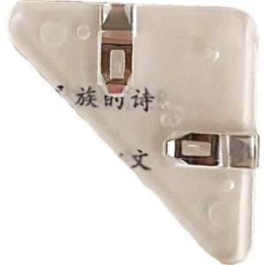 送料無料 コーナークリップ 5個セット 三角クリップ メモクリップ 紙挟み 袋留め クリア マット コーナーブックマーク 事務用品 文房具 書類整理