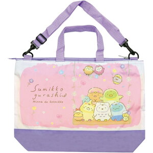  2WAYobO g[gobO V_[obO q LbY bXobO LN^[ t@Xi[ for ΂  }CfB N~ Vi[ h ݂R炵