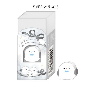 プチケシ入り消しゴム けしごむ エナガ リボン キトゥン かわいい ミニ消しゴム入り クーリア 95207/95208/95209/95210