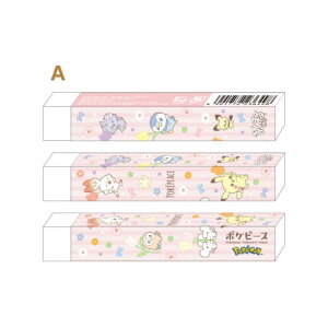 まとまるくん ポケピース 細長タイプ のっぽ かわいい 女の子 新学期 鉛筆 消しゴム けしごむ 持ち運び 持ちやすい ポケモン ショウワノート 751404001