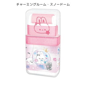 香り付きローラー消しゴム けしごむ ナイトミャウ チャーミングルーム・スノードーム もふっとてーる・ぎゅっ フルフルペンギン もふころりん・えなが りぼんとえなが 小学生 95240/95241/9524