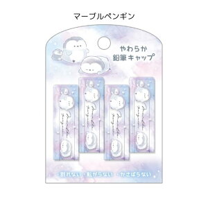 ���炩���M�L���b�v �N���E�h�|�b�v�^�C�� �i���G�i�K �N���[���\�[�_ �}�[�u���y���M�� ����Ȃ��L���b�v ���w�� �N�[���A 92339/92340/92341