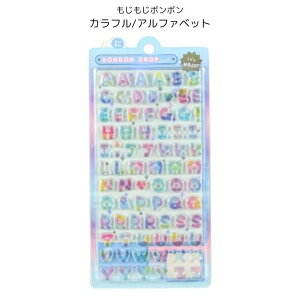 ボンボンドロップシール もじもじボンボン カラフル アルファベット ひらがな 平成 推し活 クーリア 91246/91247