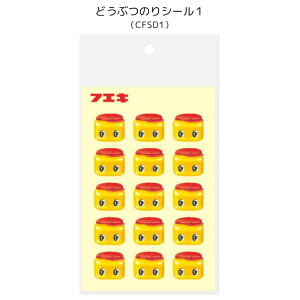 ǂԂ̂V[ tGL a  g   sՌ V[    tGL CFSD1/CFSD2