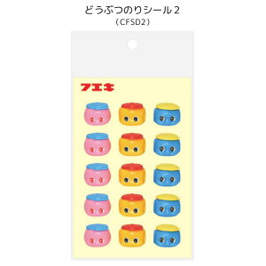 ǂԂ̂V[ tGL a  g   sՌ V[    tGL CFSD1/CFSD2