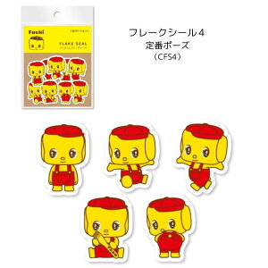 t[NV[4E5 tGL pXe ǂԂ̂ `[û ڂ̂  ꌾ XebJ[ a  g V[ sՌ tGL CFS4/CFS5