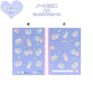 y50NzgcCX^[Y  LL m[g  B5 킢 p[v  w TI TX^[ S2643081