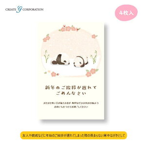 y4z߂ˊt ߂˃p_ v^[Ή ͂  l N Nn A  NGCgW[ CGGKH254