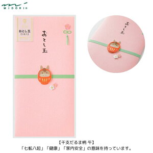  N xܕ  n ^ nhCh Ƃ Ƃ   2026N fUCtB ~h 25693006