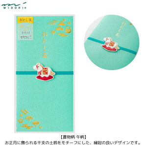  N hJ u  n ^ nhCh Ƃ Ƃ   2026N fUCtB ~h 25708006