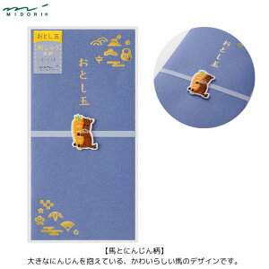  N hJ nƂɂ񂶂  n ^ nhCh Ƃ Ƃ   2026N fUCtB ~h 25709006