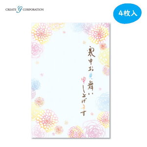 y4zt e v^[Ή ͂  l N Nn A  NGCgW[ CGKH238