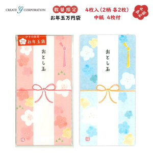 yʌzɗ\a Nʖ~ 4(2e2) 4t sN u[ ԕ Ƃ |`  jV NGCgW[ CGNT484