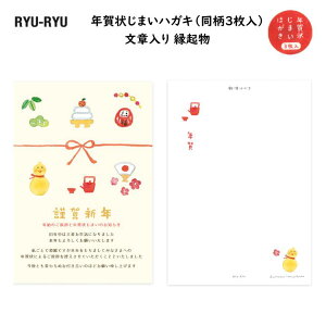 y3zN󂶂܂nKL ͓ N ͂ N N[ NI Nς  Nn A { RYU-RYU  NJP-2601