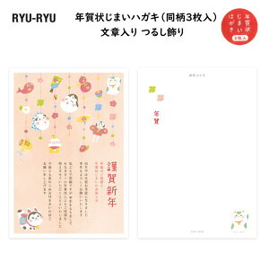 y3zN󂶂܂nKL ͓ 邵 ͂ N N[ NI Nς  Nn A { RYU-RYU  NJP-2603