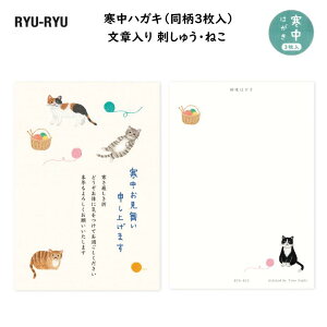 y3znKL ͓ hイE˂ ͂  l N Nn A  { RYU-RYU  WPP-2601