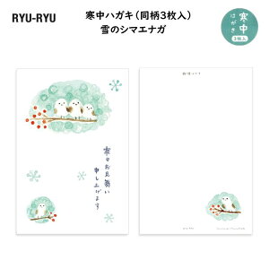 y3znKL ̃V}GiK ͂  l N Nn A  { RYU-RYU  WPP-2402