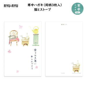 y3znKL LƃXg[u ͂  l N Nn A  { RYU-RYU  WPP-2403