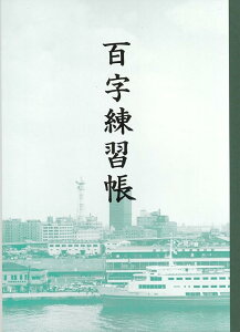 _˃m[g ֐m[g SK S B5 w wZ wpi pi w