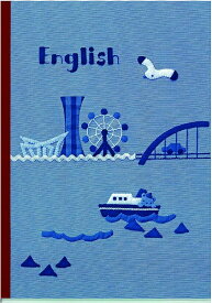 英語 ファミリア English 関西ノート 神戸ノート B5 小学生 小学校 低学年 高学年 学童用品 教育用品 入学準備