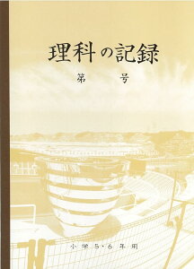 _˃m[g ֐m[g  Ȃ̋L^ B5 5N 6N w wZ wN wN wpi pi w